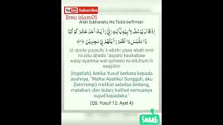 Download lagu Do'a Nabi Yusuf | Surah Yusuf Ayat 4 mp3 Download lagu Do'a Nabi Yusuf | Surah Yusuf Ayat 4 mp3