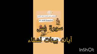 ربنا اغفر لنا وتب علينا#explore #قران #quran #اكسبلور #اكسبلور #القرآن_الكريم