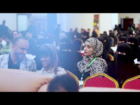 الملتقى الثاني لطب وجراحة الفم والاسنان - تعز - جامعة الرواد