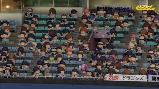 実況パワフルプロ野球２０１６_20180926224807