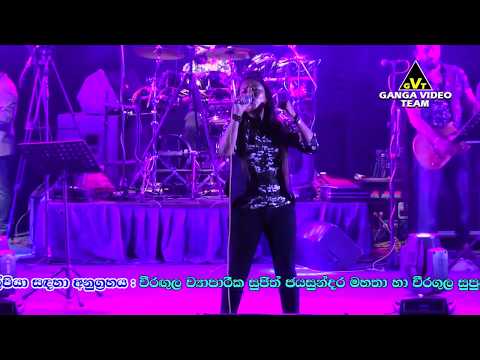 පමා වෙලා හෝ with Purple Range | Pama Wela Ho | Bashi Madhubashini New Song