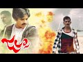 Jalsa Movie Scene Pavan Kalyan Power Full Diloge Jalsa