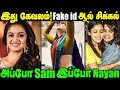 Fake Id ஆல் சிக்கலில் Vijayasarathi Samantha போல் மாறிய Na