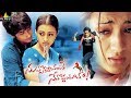 Nuvvostanante Nenoddantana Shortened Movie Siddharth Trisha Srihari Sri Balaji Video