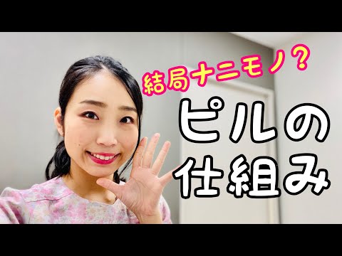 ルネ・ピション - 定義