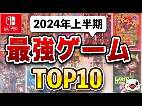 任天堂:この人気アクションアドベンチャーのスイッチ版が登場する可能性がある