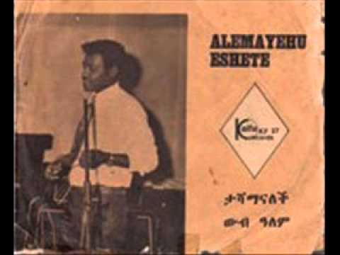 Tashamanalech / Wube Alem