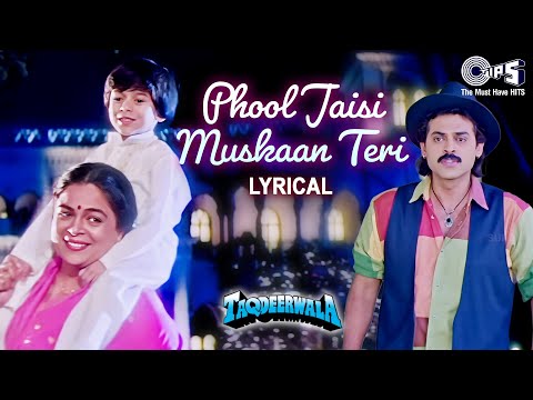 Phool Jaisi Muskaan (Lyrical) — watch video
