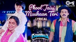 Phool Jaisi Muskaan (Lyrical) by Kumar Sanu, Sadhana Sargam