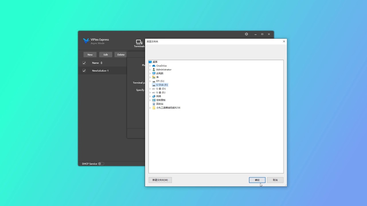 04 USB Playback Solutions (Async Mode)