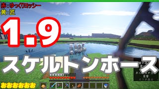 [ゆっくり実況]饅頭達のMinecraft 1.9 実況!! Part19[マルチ]