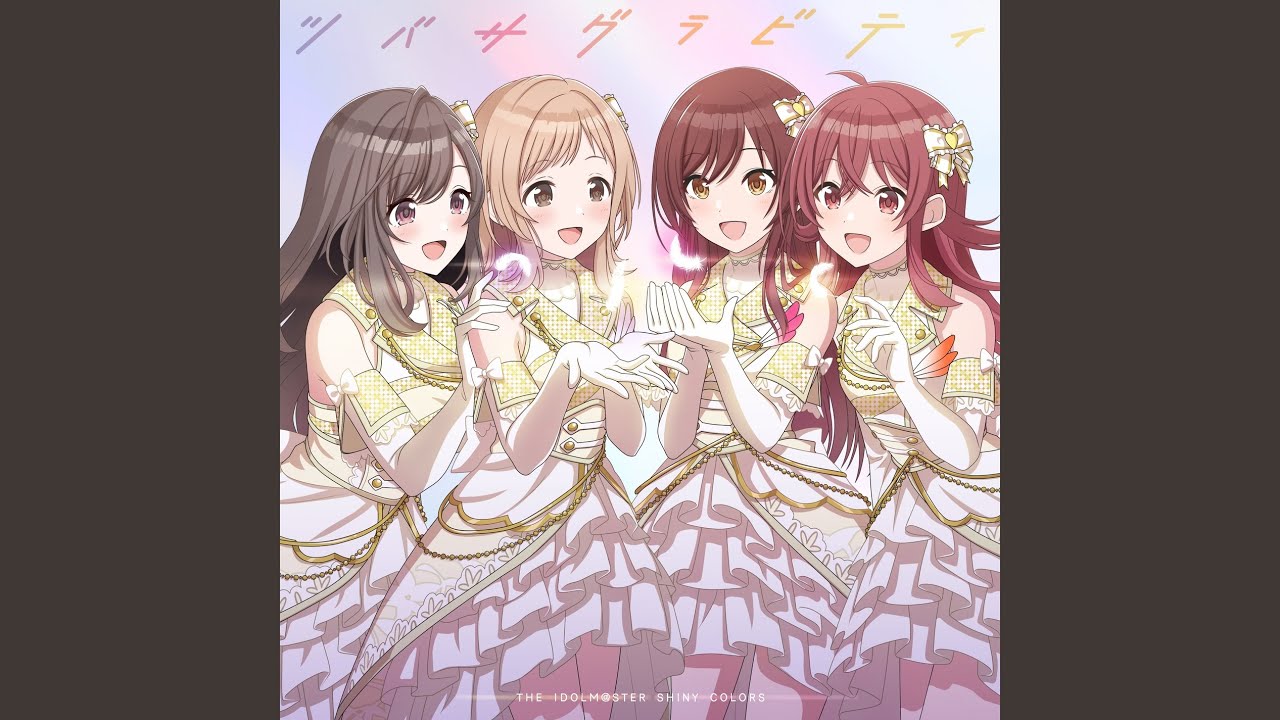 ツバサグラビティ