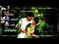 Erukkan Chedi Oram Irukki Pudichen En Maane Lovely Song