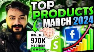 TOP 10 PRODUCTS TO SELL IN MARCH 2024 | best dropshipping products