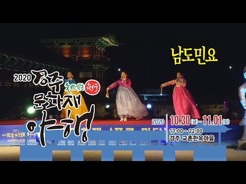 무형문화재 풍류마당 남도민요