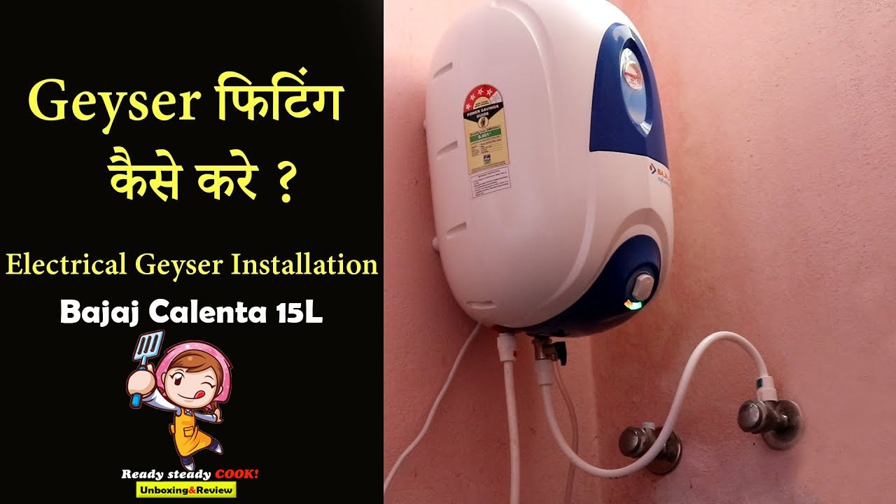 Watch video Bajaj Calenta Storage 15 Litre Verical Water Heater ( Unboxing & Install ) Now Bajaj Calenta Storage 15 Litre Verical Water Heater ( Unboxing & Install )