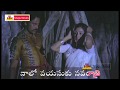 Song Punnami Rathri Puvvula Rathri In Punnami Nagu Telugu Movie HD