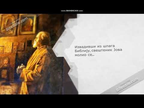 Војислав Ј. Илић Млађи - Свештеникова драма (Српске Божићне приче) Талија издаваштво
