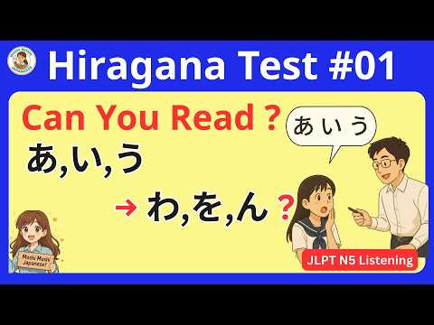 Hiragana Test 01 – Speed Quiz for Beginners | Learn Japanese with Moshi Moshi Japanese