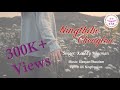 Ningthibi Chenglou Kenedy Khuman Official Audio Release