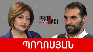 ԱՄՆ-Իրան հակամարտության ընկալման մեթոդական սխալը. Արա Պողոսյան /// ՊՐՈՖՖԱԿՏ