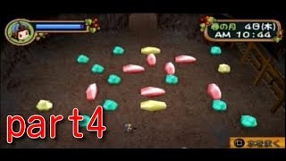 【実況】わぁ、鉱石場ってカラフルなんだぁ！#4【牧場物語シュガー村とみんなの願い】