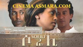 Cinema Asmara - SOFILI (ሶፊሊ) Exposed: Must-W