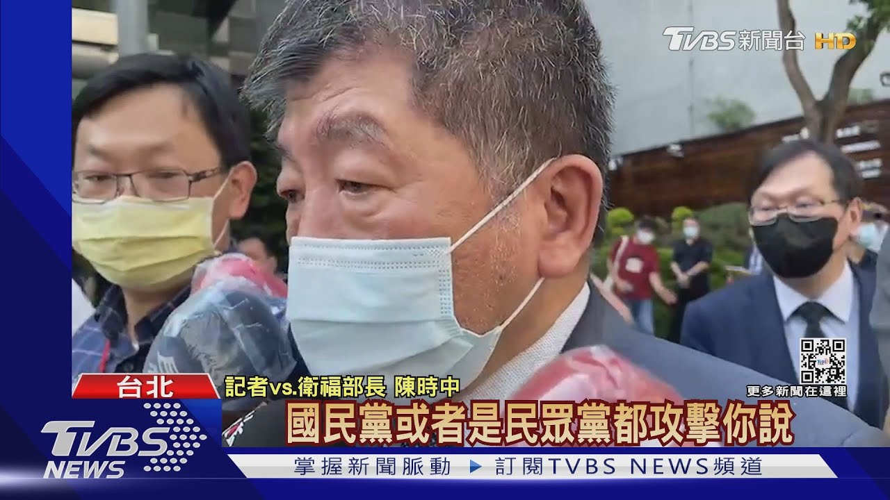 崛起路線！陳時中出戰北市長　醫界號召力受「這2位總統」重用