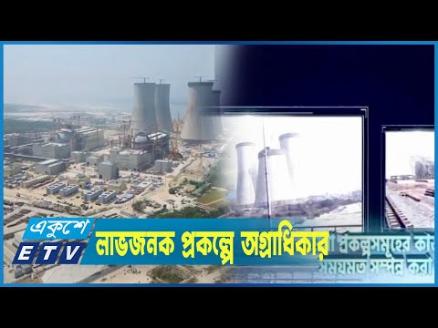 ১০ মেগা প্রকল্পে বরাদ্দ থাকছে প্রায় ৭৬ হাজার কোটি টাকা