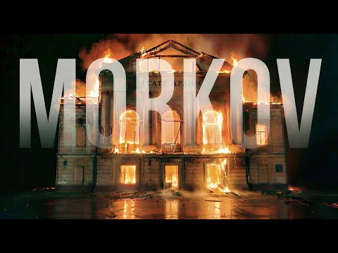 «Мы актеры погорелого театра» | MORKOV — Гравитация Лжи