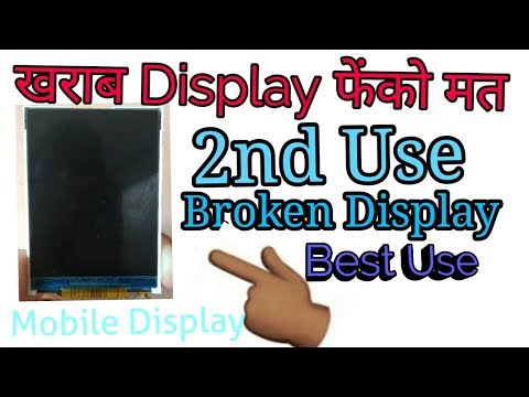 Best Use Any Mobile Broken  Display in hindi Video