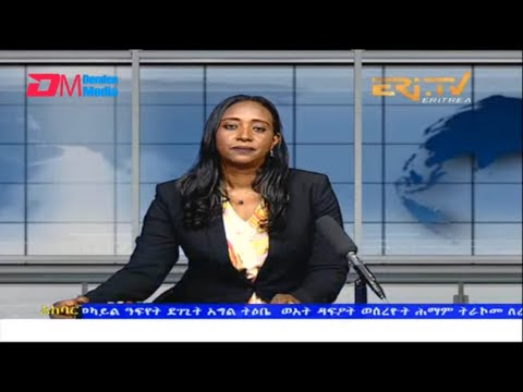 News in Tigre for August 15, 2022 - ERi-TV, Eritrea