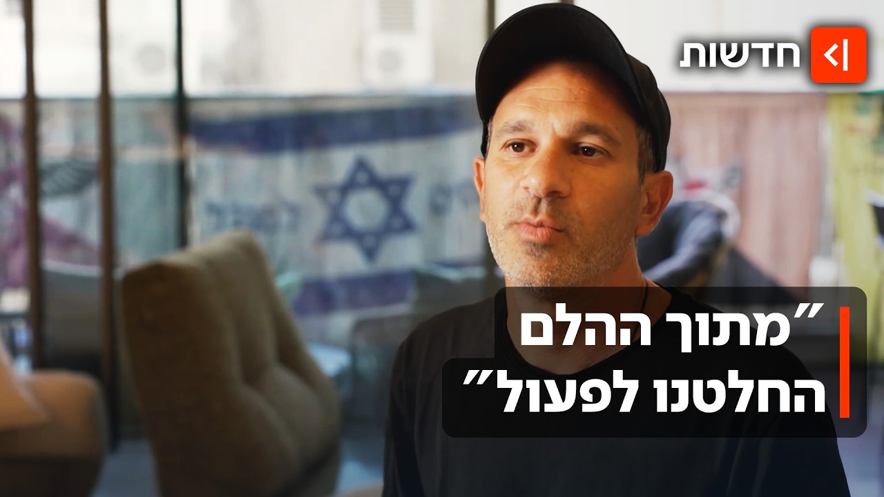 חמושים באהבה: המתנדבים והמתנדבות שיוצאים לשמח את הלוחמים בעל האש