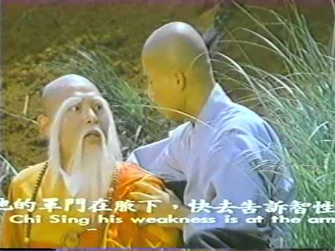 "Shaolin v Lama" End Fight - Chang Shan vs. Lo Rei - Mandarin w/ English Subtitles kung fu