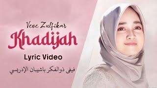 Download lagu Veve Zulfikar Basyaiban || Khadijah [    Lirik] mp3