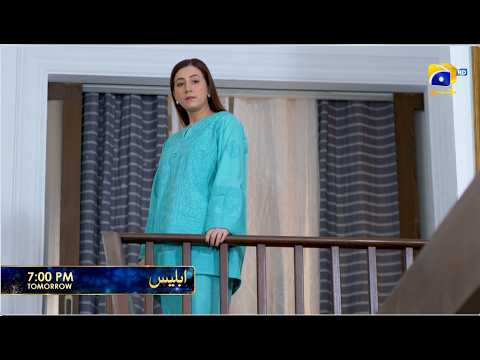 Iblees Episode 33 Promo | Tomorrow at 7:00 PM  only on Har Pal Geo