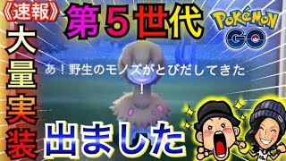 モノズ ポケットモンスター ヤドン ハリーセン ヤミカラス