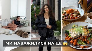 Поповнення у нашій сім'ї, подорож до міста відьом і нові покупки