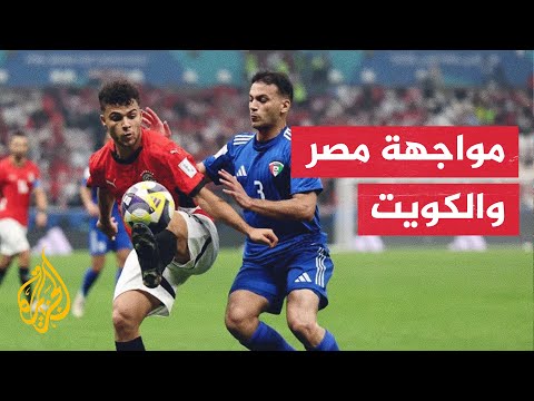 فيديو | الطرد وركلة الجزاء لحظة مثيرة في مباراة مصر والكويت بكأس العرب 2025