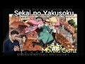 Howl's Moving Castle - Sekai no Yakusoku (cover ...