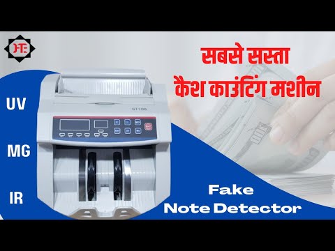 Hi-Tech Cash Counting Machine With Fake Note Detector White Colour Basic