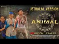 Animal Tmkoc Version || Animal Trailer Spoof || Jethalal Version || Animal Movie Trailer