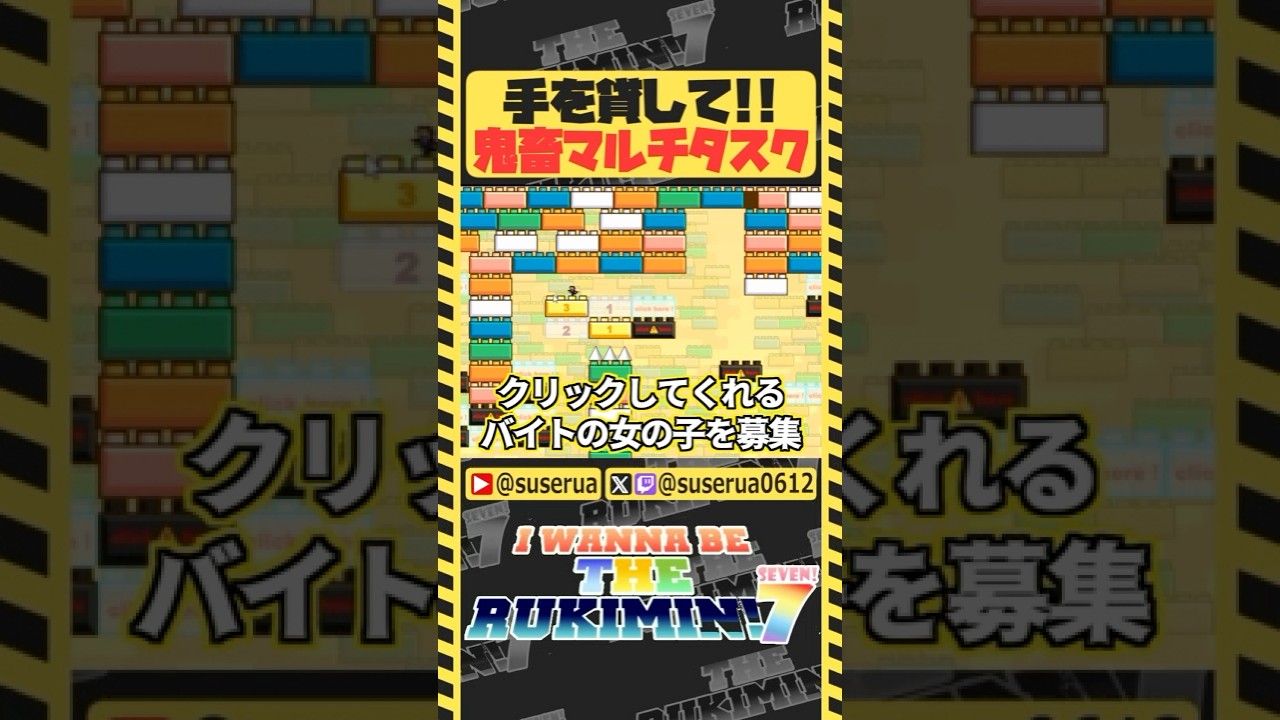 【本編は⬆️から】マウスとキーボードの同時操作を強いられる鬼畜ゲー #アイワナ #ゲーム実況