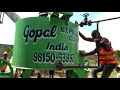 Product Video