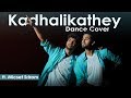 Kadhalikadhey Dance Cover Ft Micset Sriram Morattu Single Special Eniyan