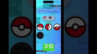 1ターン目最大火力ランキング【ポケポケ】