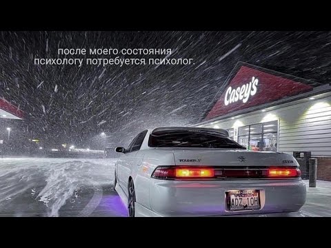 Playingtheangel, Ray-D, aikko - Таблетки (slowed & reverb)