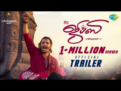 Gypsy Tamil movie Official Trailer