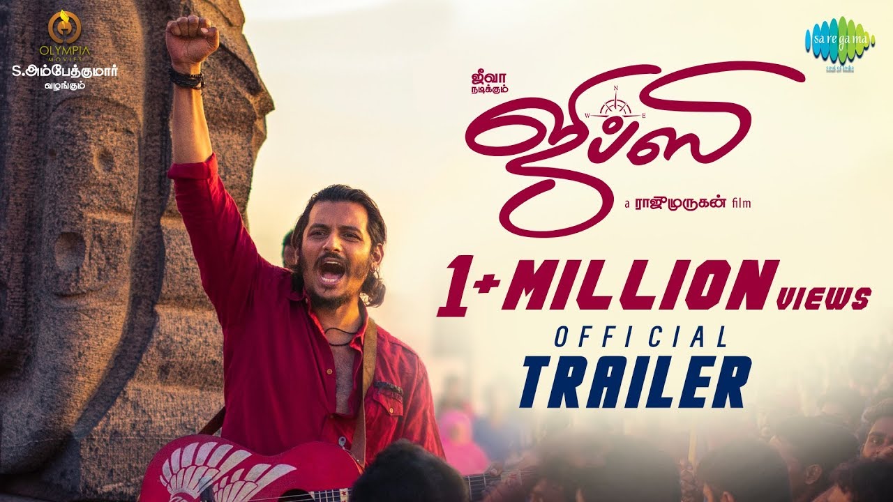 Gypsy - Official Trailer