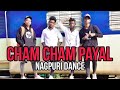 CHAM CHAM PAYAL BAJE NAGPURI DANCE COVER